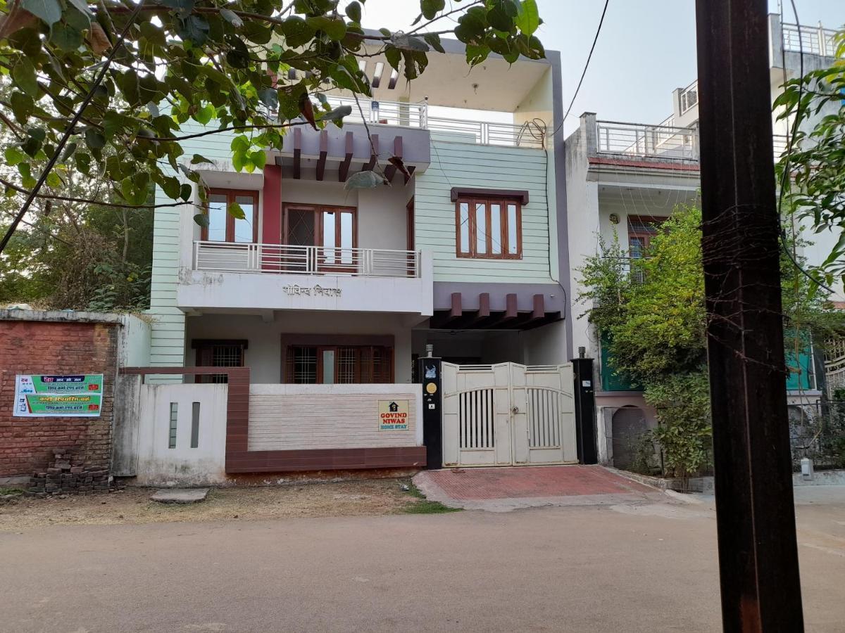 Govind Niwas Home Stay Gwalior Εξωτερικό φωτογραφία